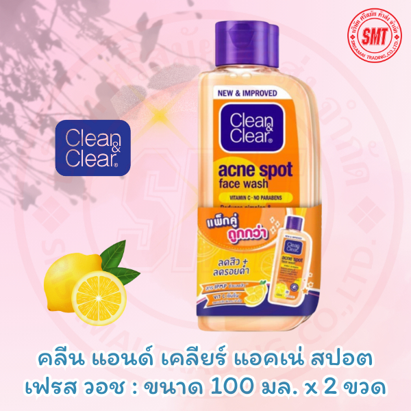 [แพ็คคู่ 100มล x 2] เจลล้างหน้า Clean & Clear Acne spot Face Wash ขนาด 100ml x 2 สูตรสำหรับผิวมัน และผิวที่เป็นสิว