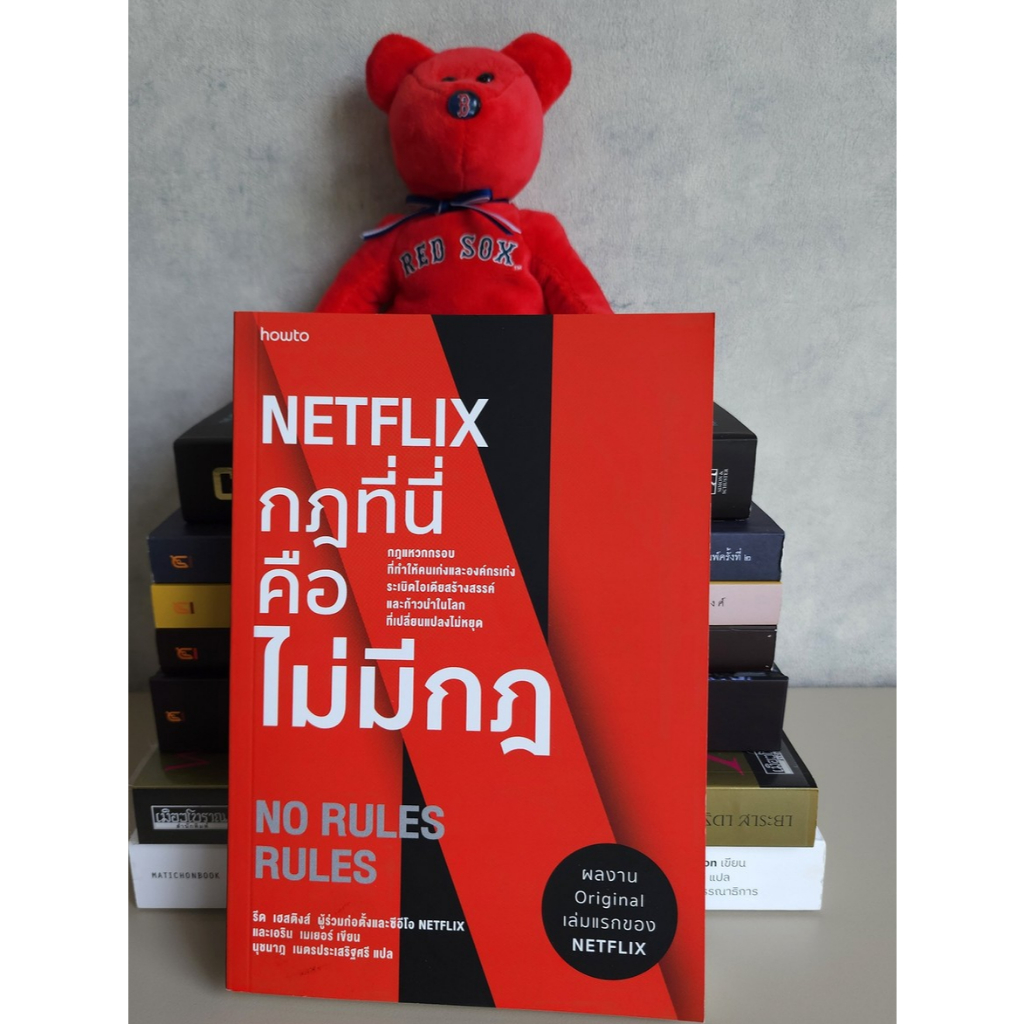 ขาย Netflix กฎที่นี่คือไม่มีกฎ / Reed Hasting ลด 30%