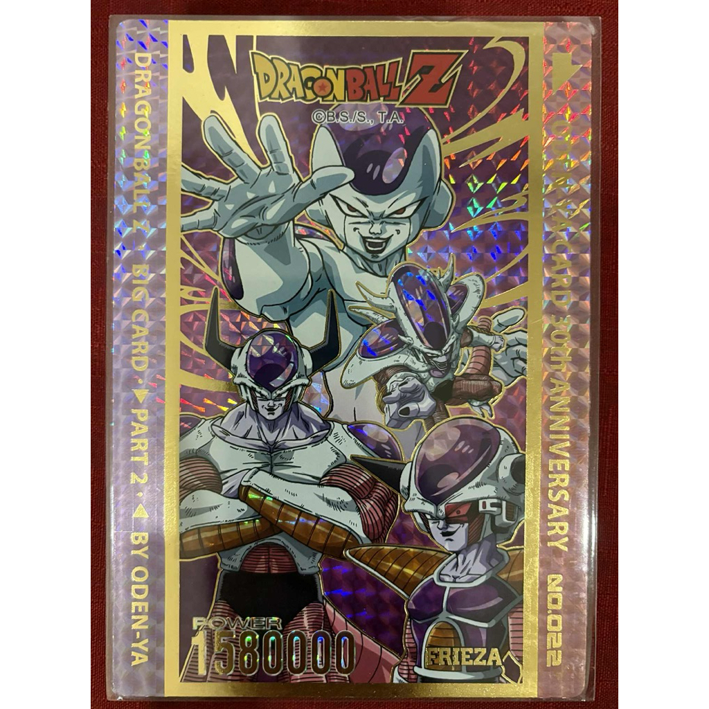 🔥 การ์ด Dragon Ball Z ODEN-YA BIG CARD 30th Anniversary (BUU + FREEZA) เซ็ต 2 ใบ ลายหายาก สภาพดีมาก!