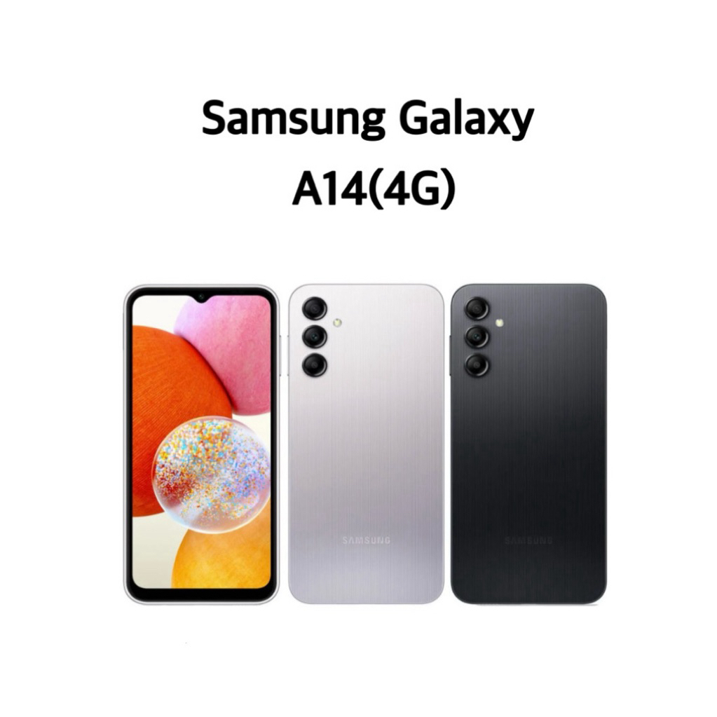 Samsung Galaxy A14(4G) RAM4GB/ROM128GB เครื่องแท้ใหม่ศูนย์เคลียร์สต็อกสินค้าพร้อมจัดส่ง