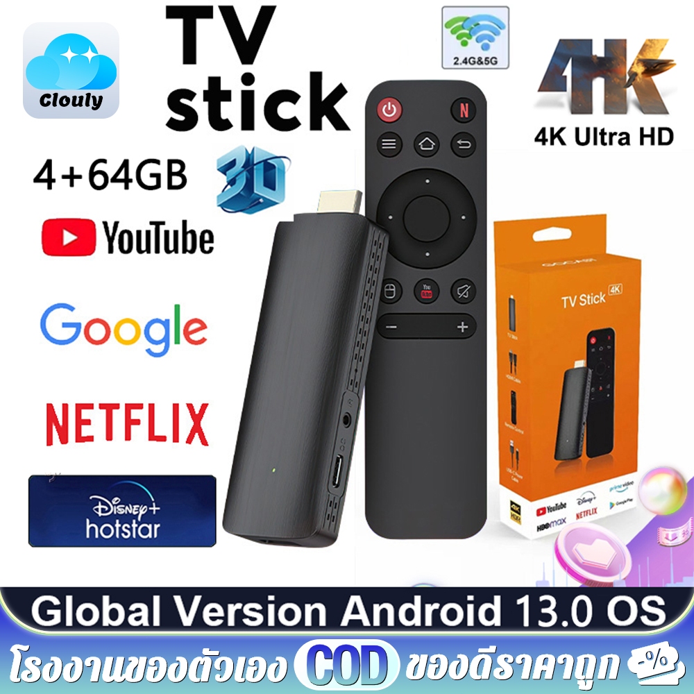 TV Stick 4K แอนดรอยด์ทีวีสติ๊ก Android TV 11.0 TV box รองรับ Google Assistant & Smart Cast รองรับภาษ