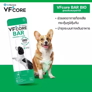 (ซื้อครบ5ชิ้นแถมเพิ่ม1แท่ง) VFcore Bar แบ่งขาย 1 แท่ง 12 กรัม อาหารเสริมสุนัข ในรูปแบบแท