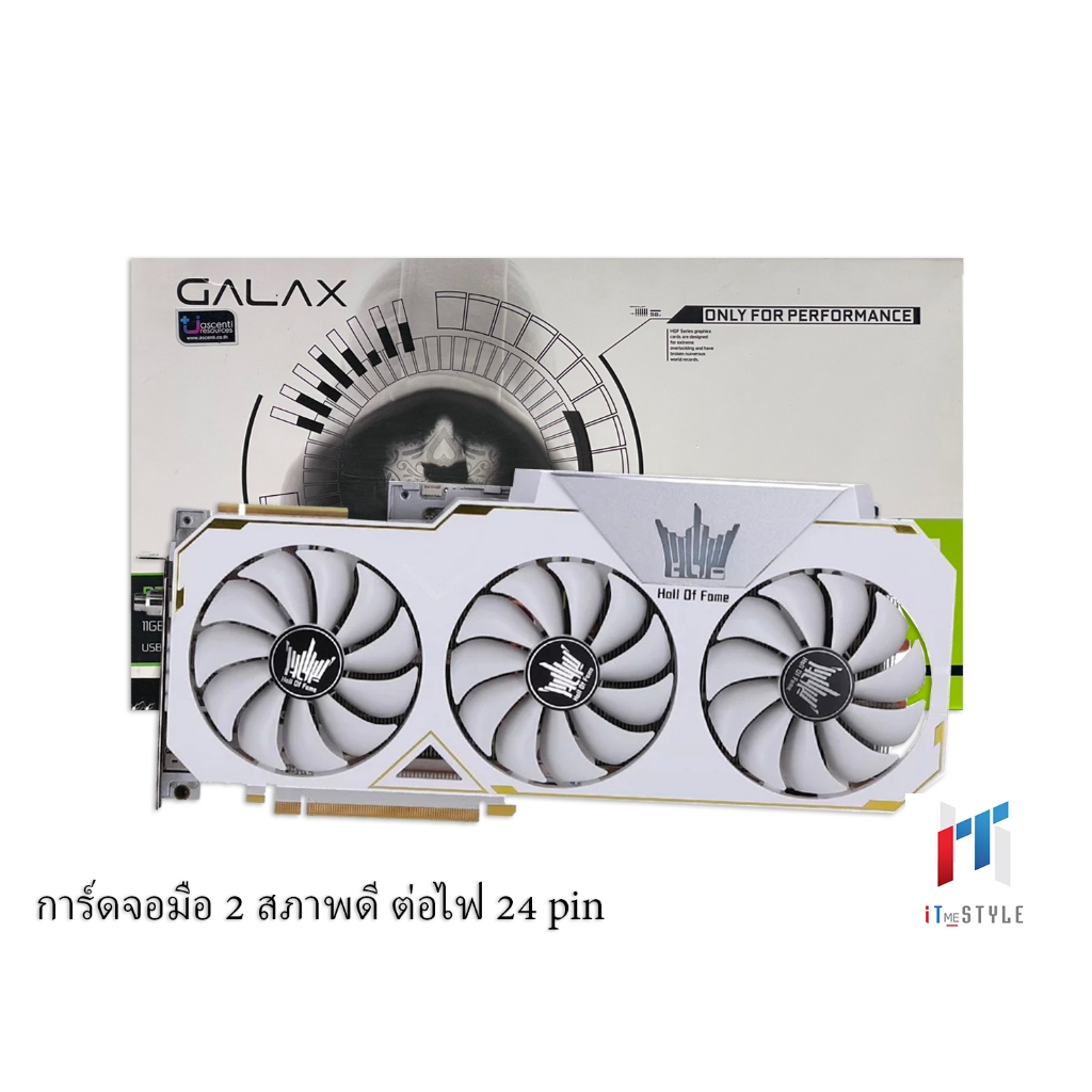 VGA (การ์ดจอ) GALAX RTX 2080TI HOF 11GB DDR6
