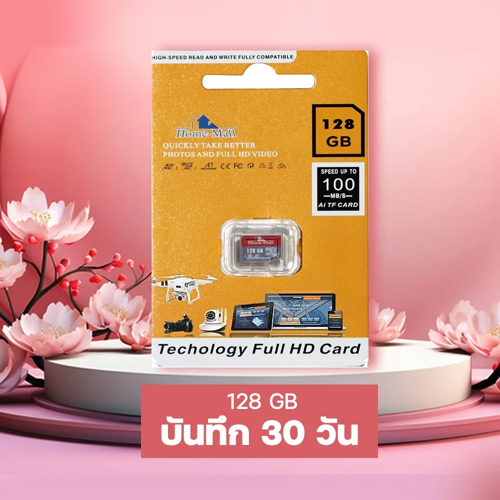 HOME-MALL Memory Card Class10 MicroSDXC 16GB/32GB/64GB/128GB thumbnail 8