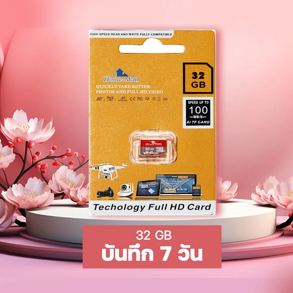 HOME-MALL Memory Card Class10 MicroSDXC 16GB/32GB/64GB/128GB thumbnail 6