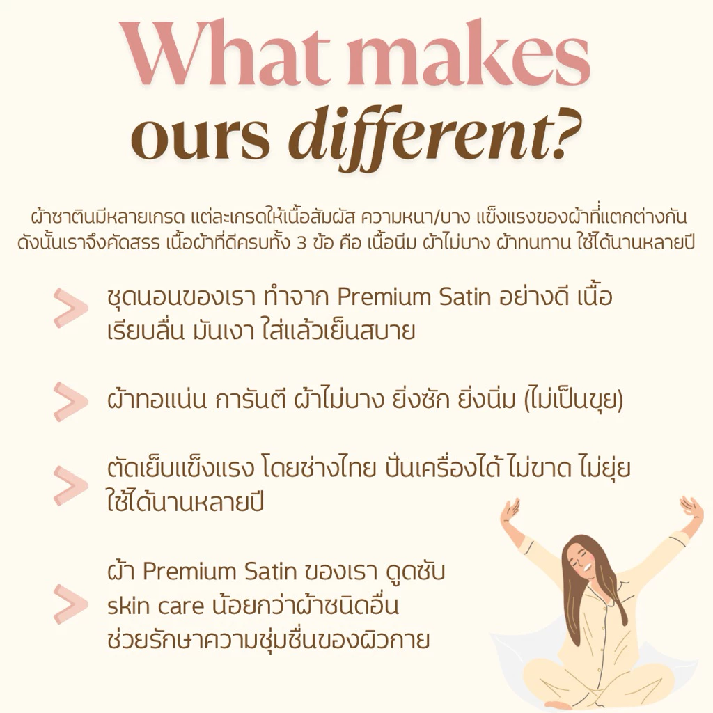 ชุดนอนผ้าซาติน ชุดนอนแขนสั้นขาสั้น ชุดนอนผู้หญิง ชุดนอน ชุดนอนน่ารัก ชุดนอนผู้ใหญ่ ชุดนอนไม่ได้นอน thumbnail 4