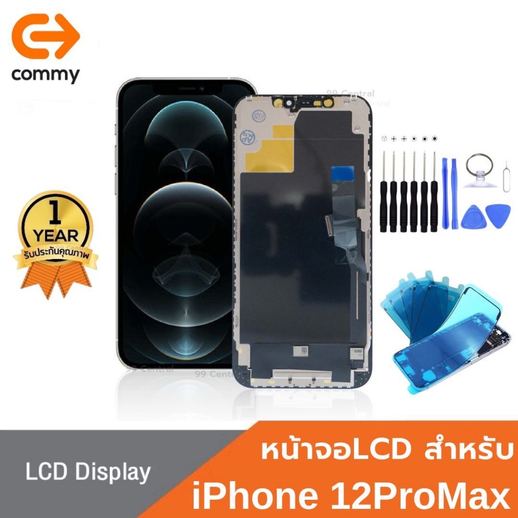 Commy หน้าจอเกรดพรีเมี่ยม for iPhone12ProMax รับประกัน1ปี ฟรีชุดไขควง+ซีลกันน้ำ LCD Display ไอโฟน12P