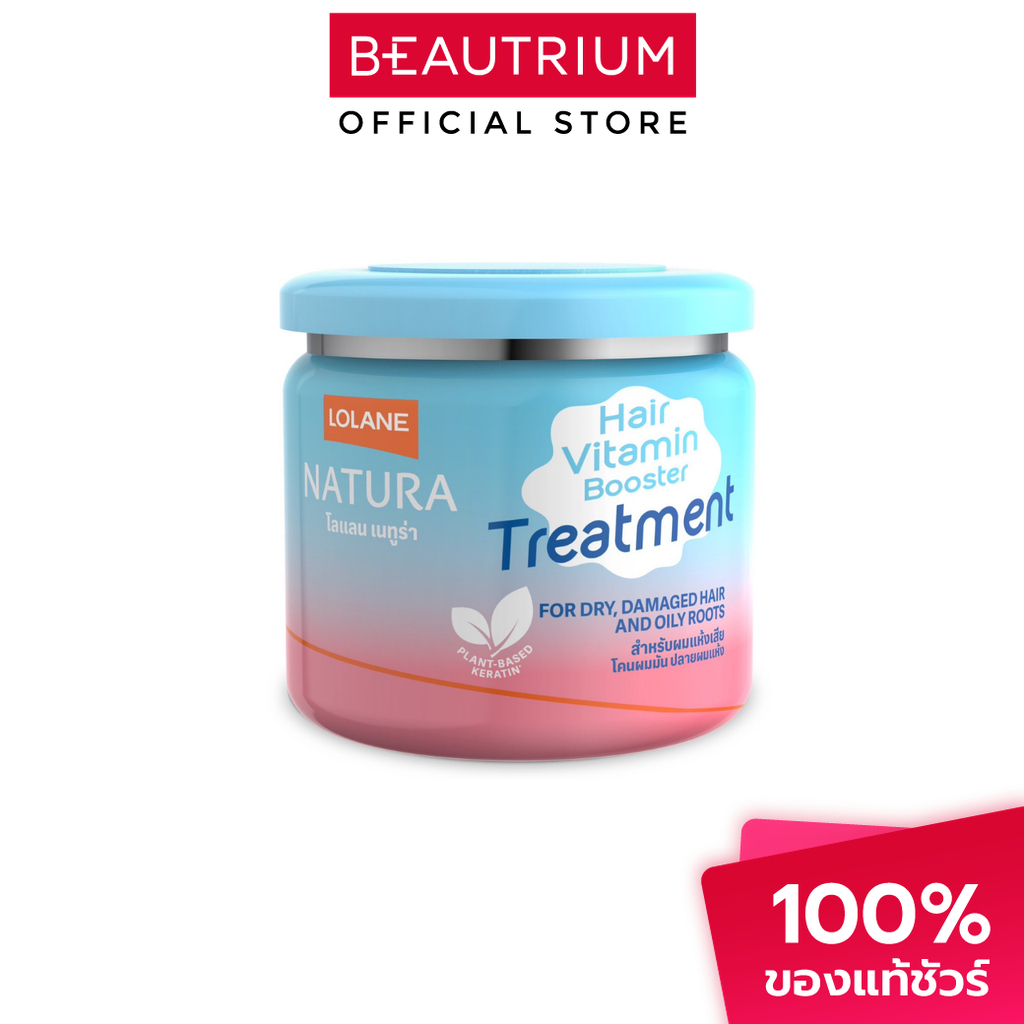 LOLANE Natura Hair Vitamin Booster Treatment For Dry ผลิตภัณฑ์บำรุงผม 500g