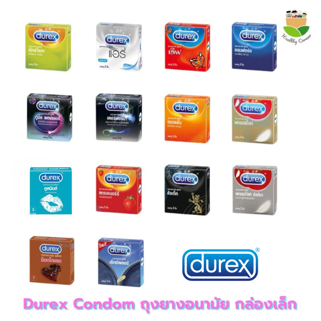 Durex Condom ถุงยางอนามัย ดูเร็กซ์ ขนาด 49-56 มม. **ไม่ระบุชื่อสินค้าหน้ากล่อง**