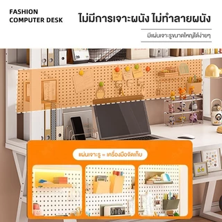 HOME โต๊ะเก็บของแบบมีแผ่นเจาะรู โต๊ะคอมพิวเตอร์ กรอบโต๊ะแบบรวม เดสก์ท็อปขนาดใหญ่ รับน้ำหนักได้มั่นคง โครงเหล็กชนิด K
