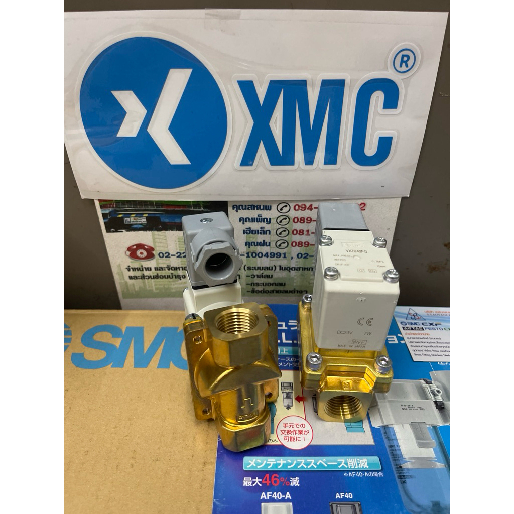 SMC VXZ242FG Solenoid valve วาล์วน้ำ,วาล์วลม