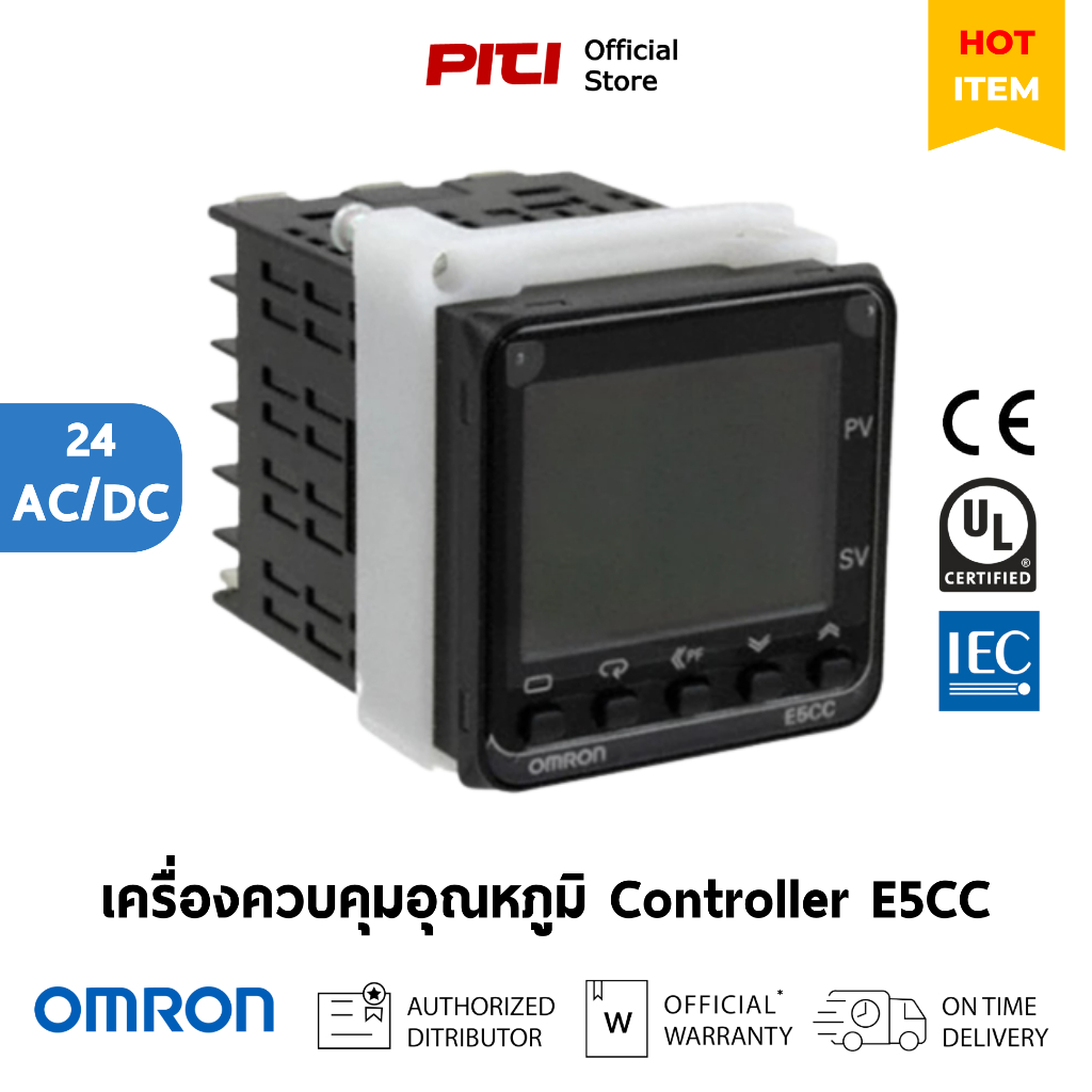 Omron เครื่องควบคุมอุณหภูมิ E5CC-RX3D5M-000 แหล่งจ่าย 24VAC/VDC Controller