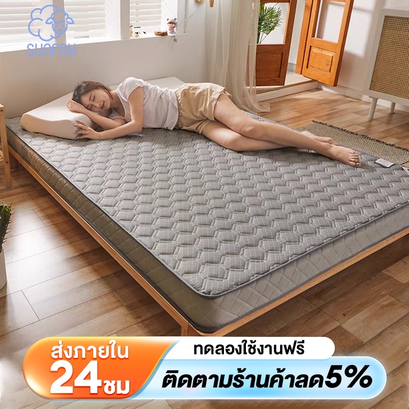 Sunfay ที่นอนยางพารา อัพเกรด 3ฟุต/3.5ฟุต/5ฟุต/6ฟุต แก้ปวดหลัง ที่นอน ผ้านุ่มช่วยกันไรฝุ่น