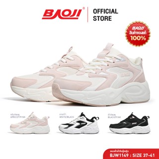 BAOJI บาโอจิ รองเท้าผ้าใบ รองเท้าเทรนนิ่งผู้หญิง รุ่น BJW114…