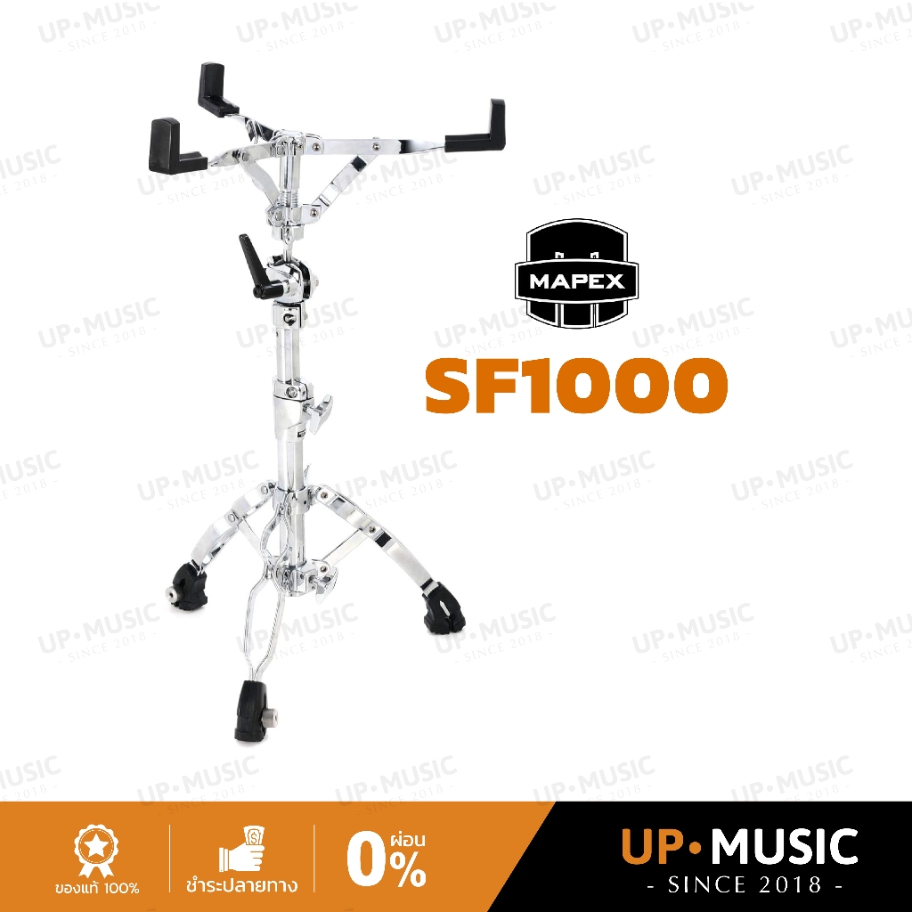 ขาตั้งกลองสแนร์ Mapex SF1000
