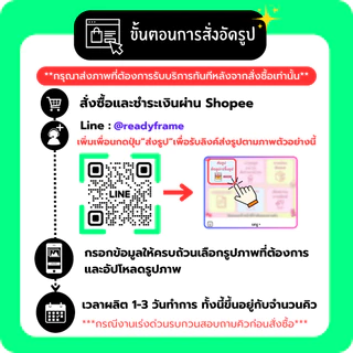 อัดรูป ปริ้นรูป A4 (21 x 29.7cm) อัดรูปคุณภาพพรีเมี่ยม **กรุณาอ่านรายละเอียดก่อนสั่งซื้อ**