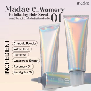 สครับผม มาเดย์ MADAE C-WAMERY 01 EXFOLIATING HAIR SCRUB มาเดย์ ซี-วาเมรี่ 01 เอ็กซ์โฟลิเอติ้ง แฮร์ สครับ