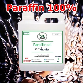 1017.Paraffin oil 100% บรรจุ 1 ลิตร