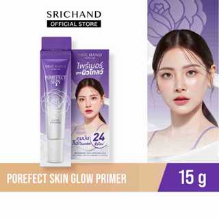 SRICHAND พอร์เฟกต์ สกิน โกลว์ ไพร์เมอร์ Porefect Skin Glow P…