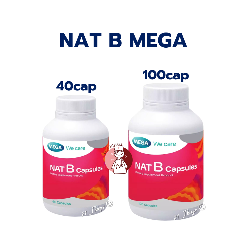 NAT B Capsule (40 / 100 แคปซูล) วิตามินบีรวม MEGA เมก้า