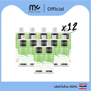 Mister Clean น้ำยาทำความสะอาดเจ้าแรกที่ออกแบบสำหรับหุ่นยนต์แ…