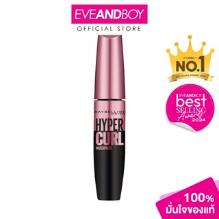 MAYBELLINE - Hyper Curl Volume Express Mascara #Black (9.2 m…