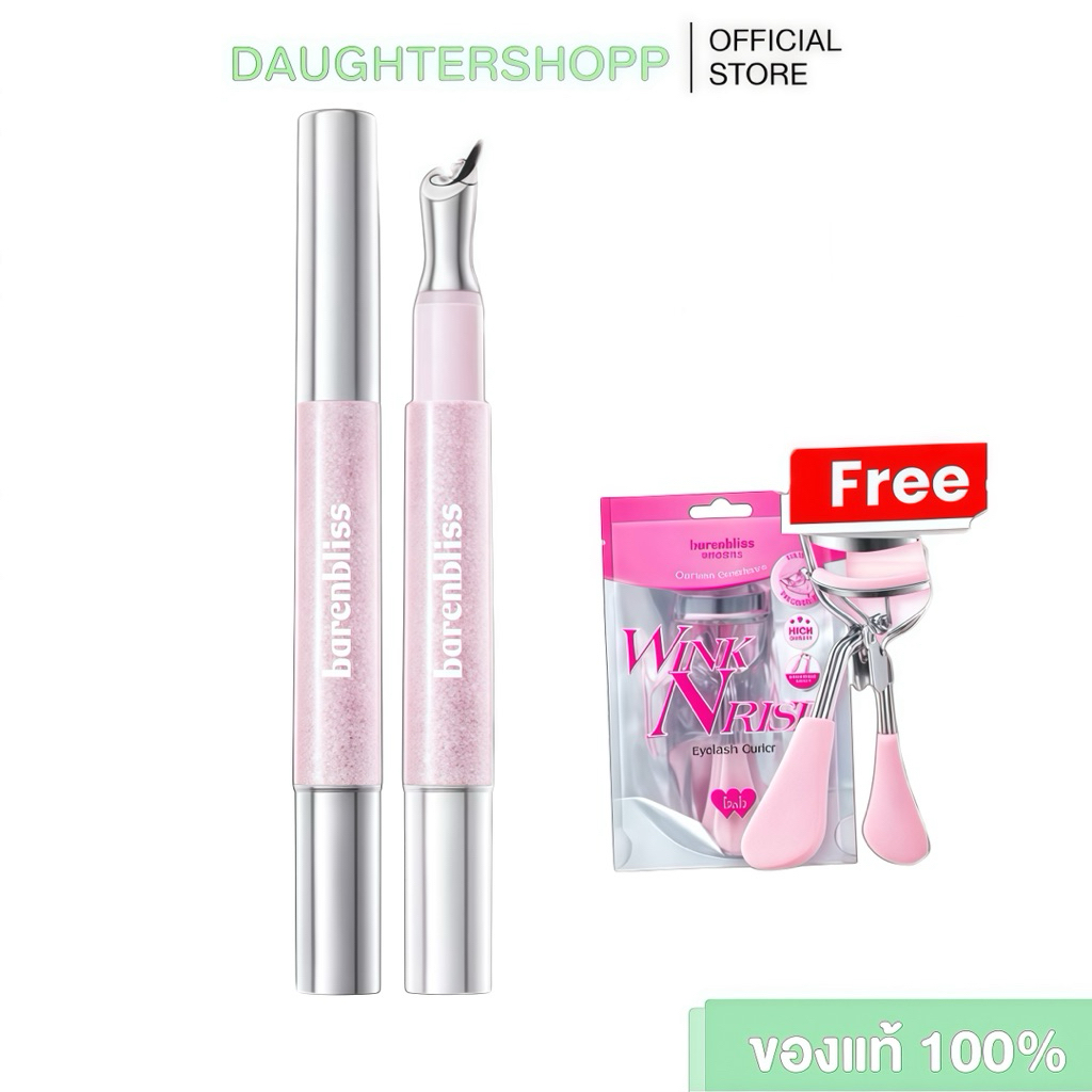 bnb barenbliss Star-Glazing Steel Lipcerin ลิปหัวเหล็ก+แถมที่ดัดขนตา💖