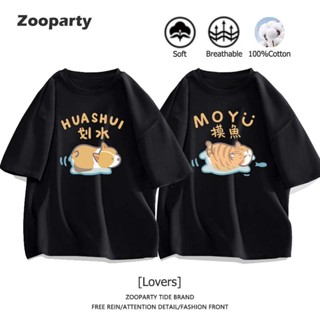 เสื้อยืดคู่รัก พิมพ์ลูกสุนัขน่ารัก พิมพ์แมวน่ารัก lovers 100…