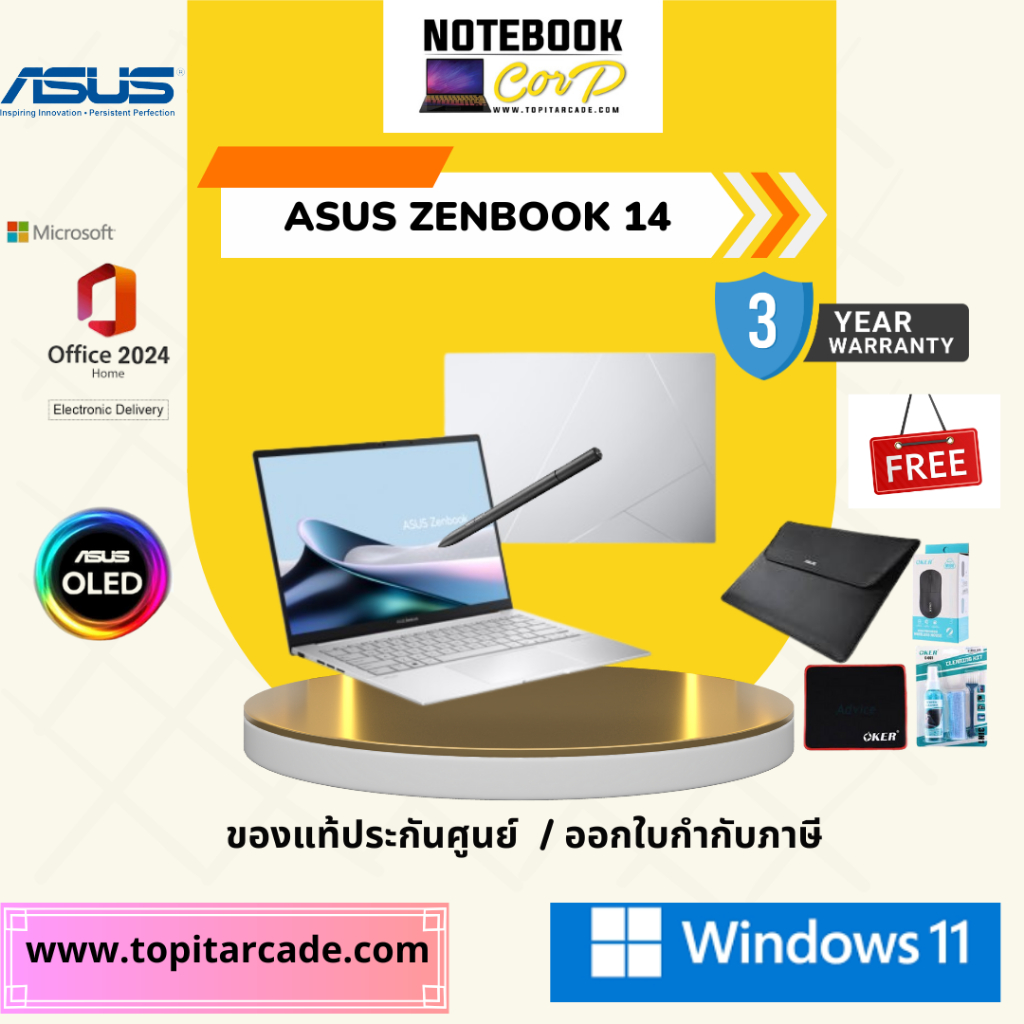 Zenbook 14 UX3405CA-PZ583WA  Intel Core Ultra 5 225H ปากกา ทัชสกรีน