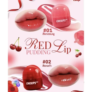 ลิปพุดดิ้ง choops มี2โทนสีให้เลือก สีสวยพร้อมบำรุงริมฝีปาก