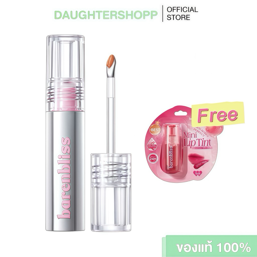 BNB barenbliss Steel Peach Makes Perfect Lip Tint ลิปทินท์หัวเหล็ก+แถมลิปทิ้นมินิ💖