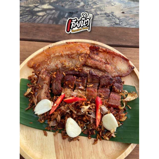 แหนมหมูสามชั้นสไลด์ ชิ้นใหญ่ 500 กรัม