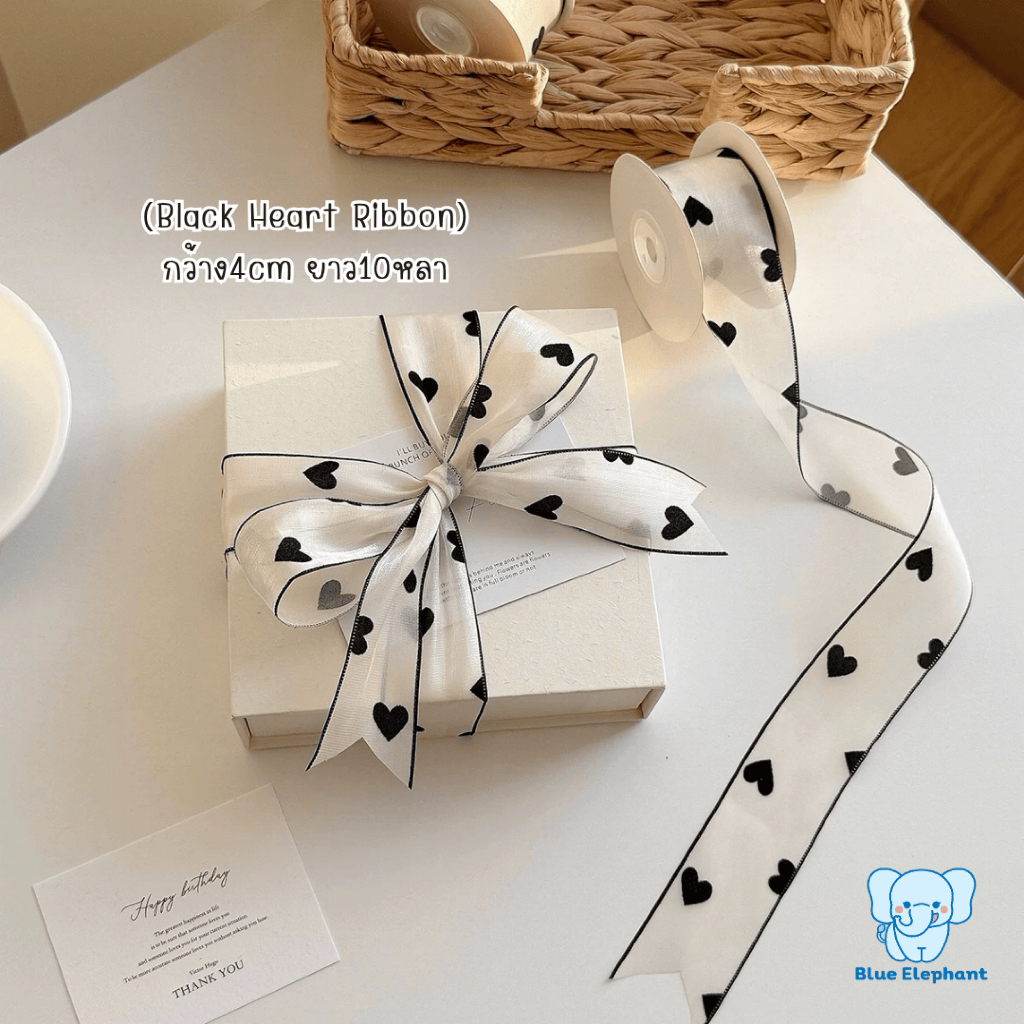 Blue Elephant ริบบิ้นหัวใจสีดำ (Black Heart Ribbon) กว้าง4cm ยาว10หลา