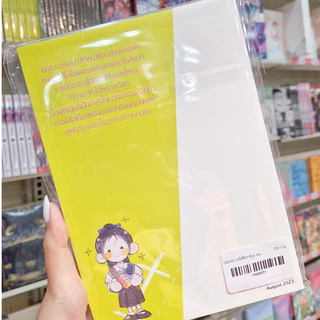 🌻มีเล่มใหม่ด้วยนะ!🌻 หนังสือการ์ตูน GL เรื่อง My Honey เธอคนนี้ ดีที่สุด เล่ม 1 - 3 และ เล่ม Special [CROSSWISE & DEGREE]