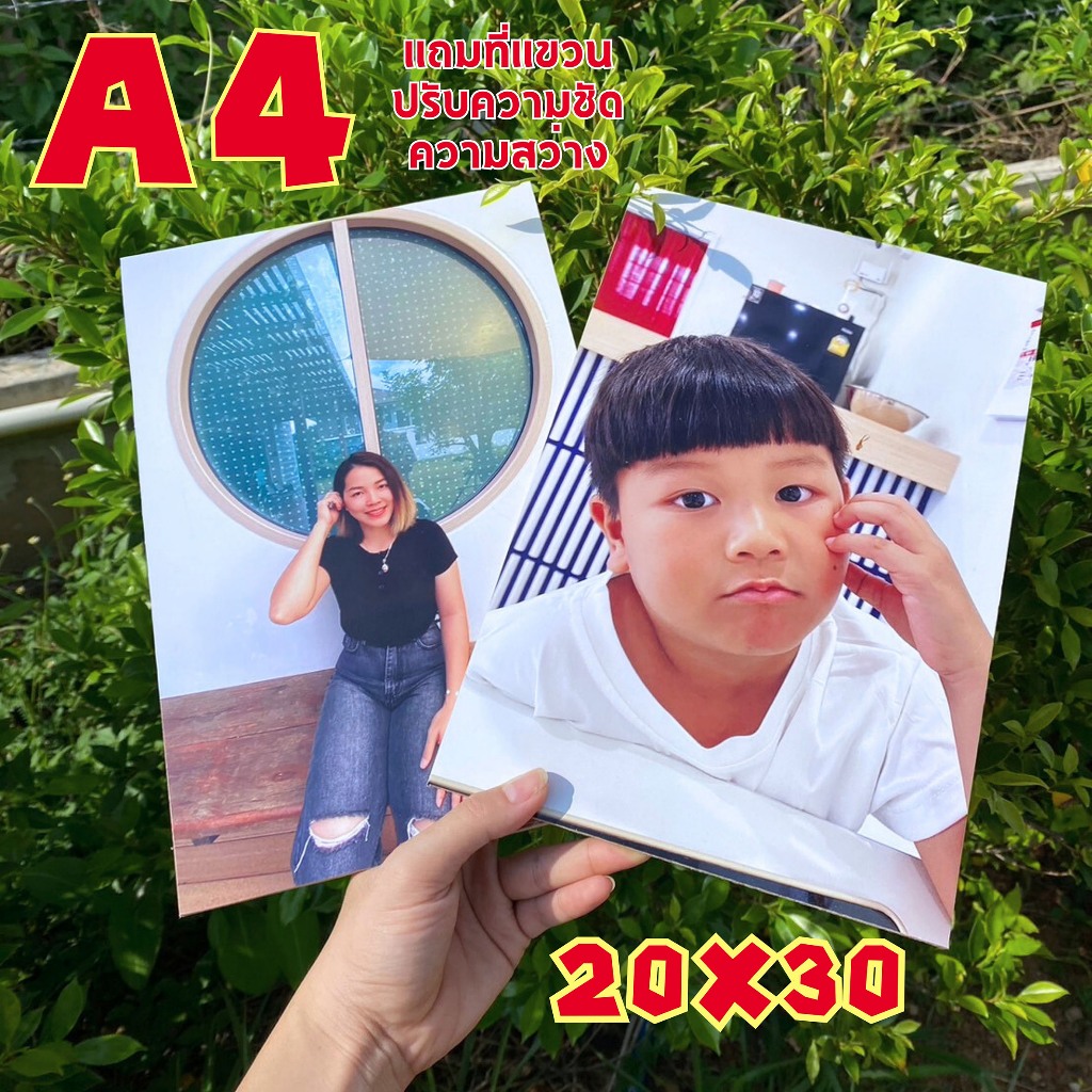 กรอบลอยโฟโต้บอร์ดไดคัท หน้าเงา 1 แถม 1 ขนาด 30x20 cm