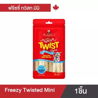 เคลลี่แอนด์โค ฟรีซซี่ ทวิสต์ มินิ ขนมกัดแทะสำหรับสุนัขสุนัขพันธุ์เล็ก