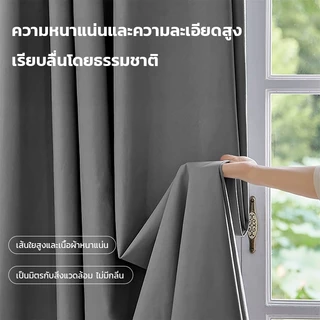 FM NEW ผ้าม่าน ผ้าม่านกันแสง กันแสง 99.9% ผ้าม่านกั้นห้อง แบบตาไก่ ม่านสีพื้น ฉนวนกันความร้อน