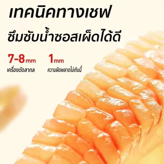 ขนมบุก ปรุ่งรสหมาล่า 1กล่อง20ซอง เคี้ยวกรุบๆ ขนมทานเล่น นำเข้าจากจีน พร้อมส่ง บวก