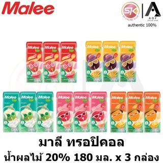 [แพ็ค3] Malee Tropical มาลี ทรอปิคอล น้ำผลไม้ 20% 180 มล. x 3 กล่อง