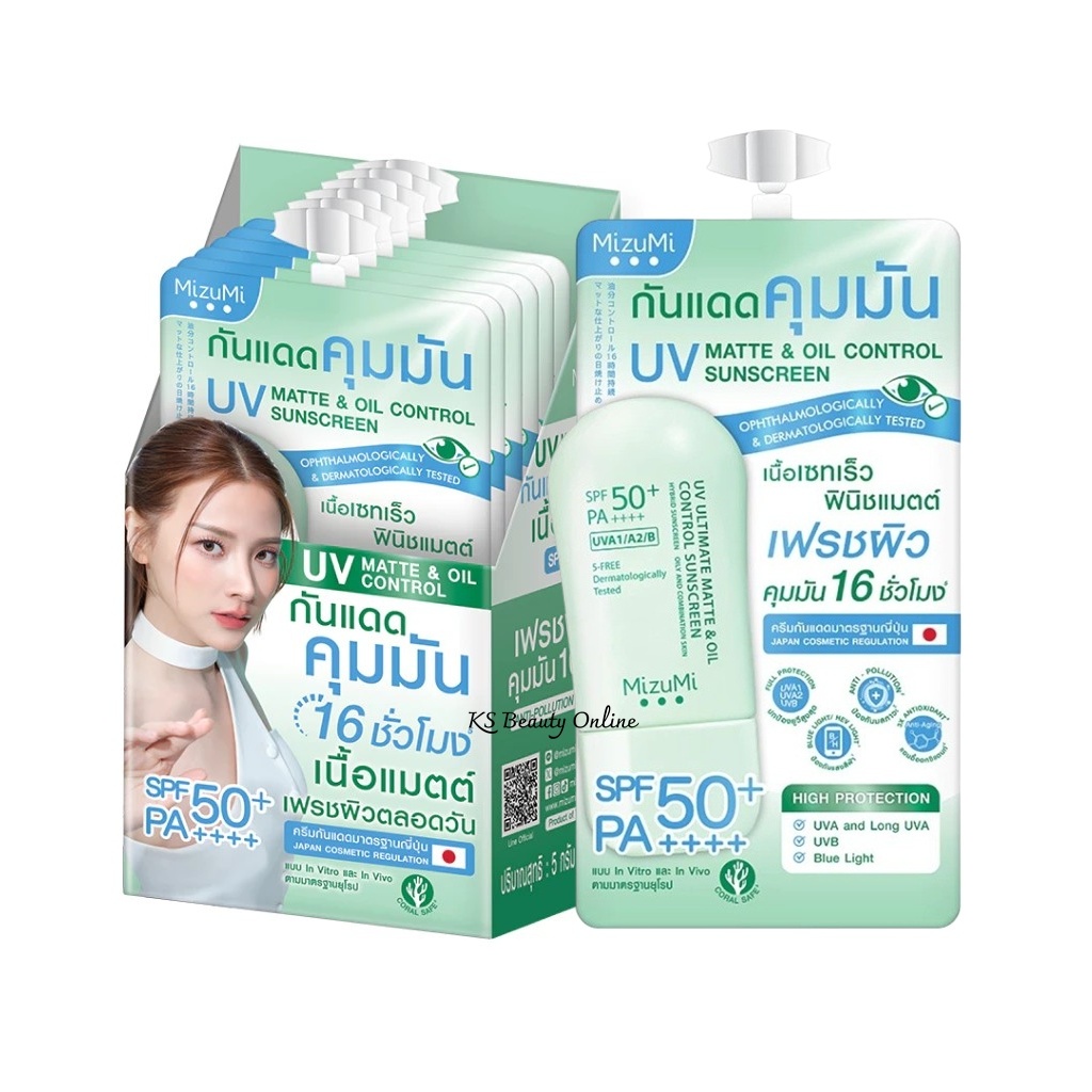 (ยกกล่อง x 6ซอง) มิชึมิ กันแดดคุมมัน(ซองเขียว) เนื้อแมตต์ Mizumi UV Ultimate Matte & Oil Control Sunscreen
