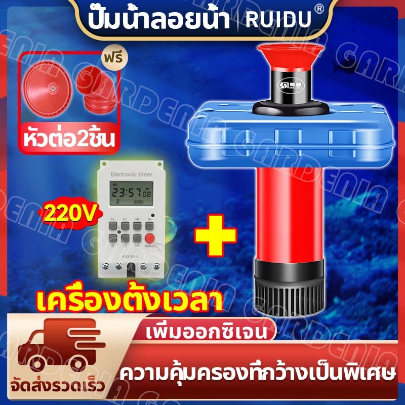 ปั้มน้ำพุโซล่าเซลล์ ปั้มน้ำออกซิเจนลอยน้ำ เครื่องปั๊มน้ำ ปั๊มน้ำลอยน้ำ กังหันตีน้ำ ทุ่นลอยปั้มน้ำ ชุดปั้มน้ำโชลา