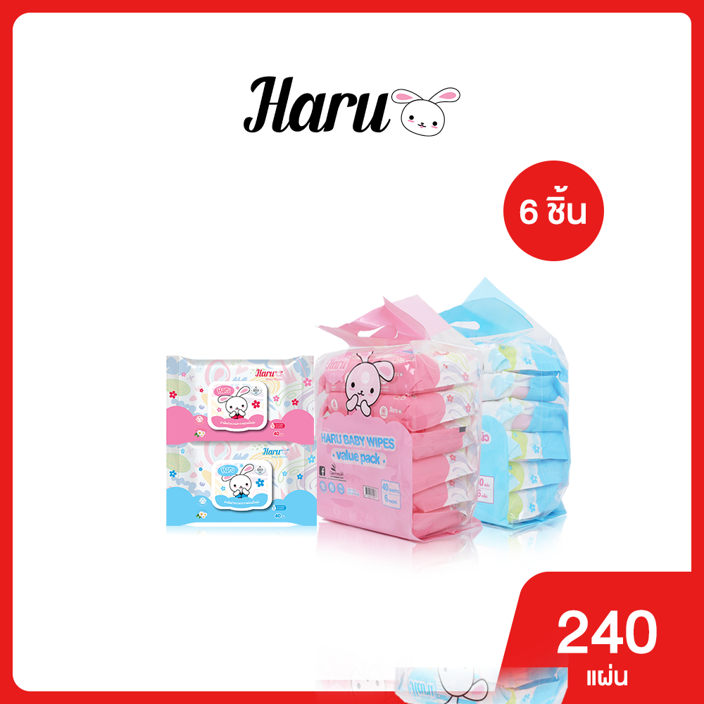 (1 แพ็ค/6 ห่อ) Haru -ทิชชู่เปียกสารสกัดจากคาโมมายล์ สูตรอ่อนโยนสำหรับเด็ก 40 แผ่น