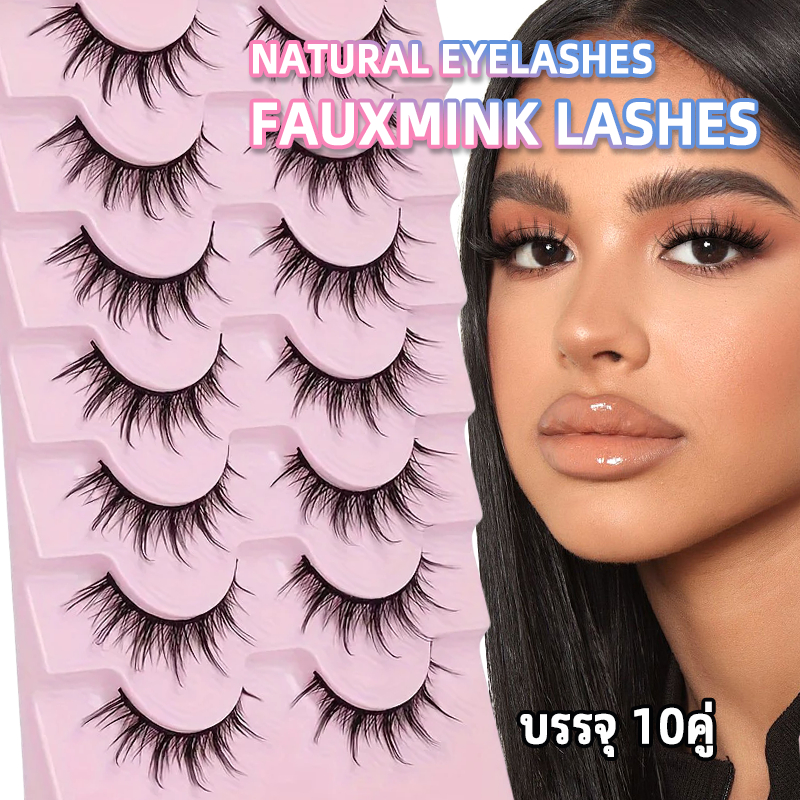 10คู่ Manga Lashes - ลุคธรรมชาติ, ปริมาณ 3 มิติ, Wispy, Fluffy, Spiry, Anime & Cosplay Eyelashes - Pack Of 5 - กลุ่มบุคค