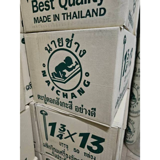 ตะปูตอกสังกะสีอย่างดี ขนาด 1.3/4 * 13 บรรจุ 50 กล่องเล็ก (ขายยกลัง)