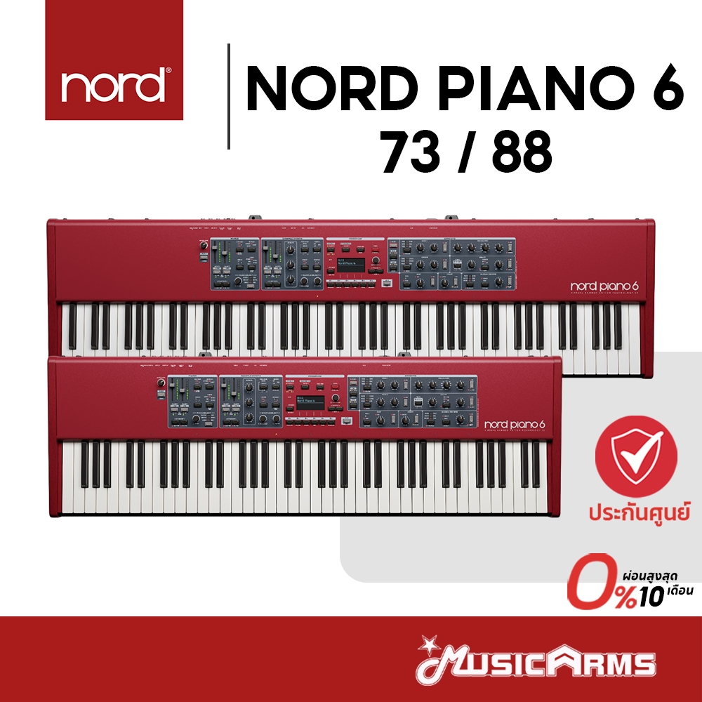 Nord Piano 6 73 / 88 เปียโนไฟฟ้า Digital Piano รับประกันศูนย์ Music Arms