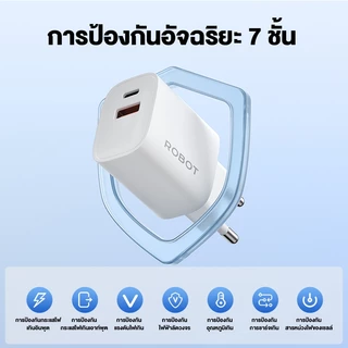 ROBOT Fast Charger หัวชาร์จเร็ว รุ่น RT-T6 20W ชาร์จเร็ว ชุดชาร์จ 2 พอร์ต USB TO MICRO/Type-C ที่ชาร์จ (หัวชาร์จ+สาย)