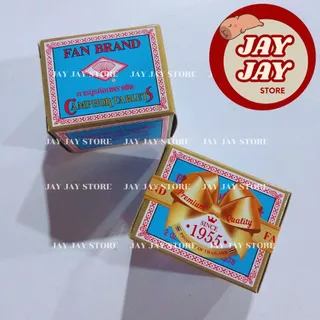 การบูรก้อน 2Oz ตราพัด มีให้เลือก 2 แบบ (1กล่อง มี 4 ก้อน) กลิ่นหอม สดชื่น วางในห้องนอนได้ กาบูร กาบูน กาละบูน การบูล