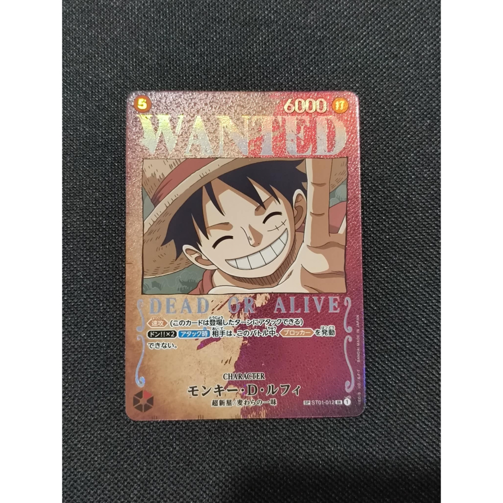Monkey D Luffy WANTED SR ST01-012 [SP PAR] Parallel Mighty OP03 One Piece