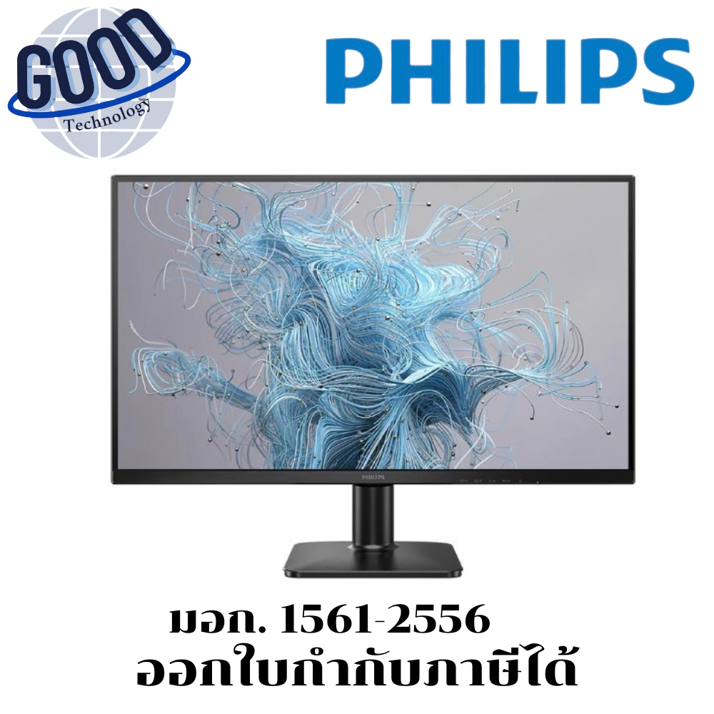 Philips 27E2N1100|67 จอมอนิเตอร์