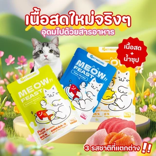TUBI อาหารเปียกแมวเนื้อจริงอาหารสำเร็จรูปไก่แซลมอนทูน่าแครอทฟักทองอาหารลูกแมวเพื่อสุขภาพ 90g